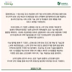 “부산 로봇산업 인재 육성” 동명대–브이디컴퍼니(주) 산학 협정 | 동명대학교