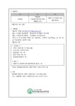 [채용공고] 월곡종합사회복지관 언어재활사 모집 | 언어치료청각재활학과