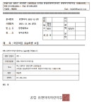 공립 유앤아이어린이집 실습교사 모집 | 유아교육과