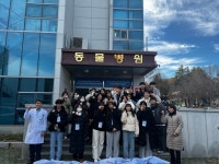 반려동물보건학과 진주 기업탐방 프로그램(2023.11.30.) | 반려동물보건학과