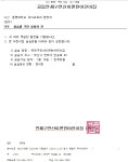 공립연제구연산이편한어린이집 실습생 구인 공고 | 유아교육과