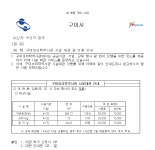 구미성리학역사관 시설 대관 및 이용 안내 | 헤어디자인학과