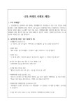 (인권센터) 대학 내 2차 피해 예방 안내 | 언어치료청각재활학과