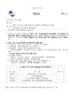 2025 구미 아시아육상경기선수권대회 상징물 공모 | 시각디자인학과
