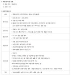 부산KBS 편집분야 | 미디어커뮤니케이션학과 부산KBS 편집분야  | 미디어커뮤니케이션학과