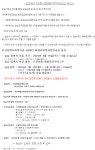 [2024 하계실습] 부산종합사회복지관 | 사회복지학과