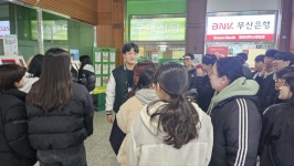 2024 동기유발프로그램 1차 | 미디어커뮤니케이션학과