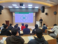 신입생 오리엔테이션(OT) | 축구·스포츠산업학과