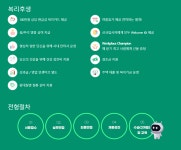 한국후지필름 채용 공고 | 시각디자인학과