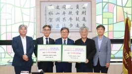 2024년 6월 5일(수) 발전기금 전달식((주)네오텍, (주)엠투코리아) | 동명대학교