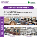 2025년도 동명대학교 뷰티산업학과 브러셔 | 뷰티산업학과