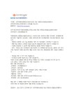 [채용공고]진주미래여성병원(소아청소년과) 부설 아동청소년발달심리클리닉 | 언어치료청각재활학과