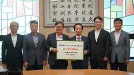 2024년 8월 16일(금) 한통레미콘(주) 발전기금 전달식 | 동명대학교 2024년 8월 16일(금) 한통레미콘(주) 발전기금 전달식  | 동명대학교