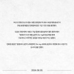 주식회사 유림이엔티(E&T), 동명대에 발전기금 출연 | 동명대학교