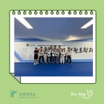 8월 13일 경운대학교 품새단과 합동훈련 | K-sports태권도학과