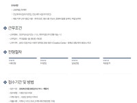 [PDM 파트너스] 경영지원실 경력/신입 직원모집 | 경영학과