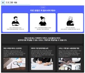 [대일플러스] 2024학년도 한번에 끝내는 IT 서비스기획 실무 비교과 안내 | 게임그래픽학과