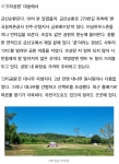 [주말ON- 도희주의 반차 내고 떠나는 Trip in 경남] (8) 진주 문산과 금산, 가을 마중길 / 글로벌문화콘텐츠학과 도희주 | 글로벌문화콘텐츠학과... 