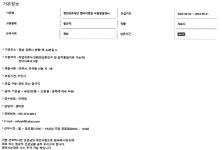 [채용공고]영진의료재단 엠아이병원 아동발달센터 치료사 모집 | 언어치료청각재활학과