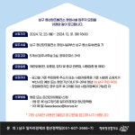 남구 청년창조발전소 창업시설(입주사무실, 공유오피스) 입주자 모집 | 동명대학교