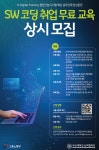 부산대학교 K-디지털 트레이닝 교육과정 안내 | 헤어디자인학과