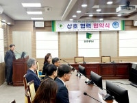 🤝 해양안전을 위한 새로운 시작, 부산광역시 수영구청과 파트너십 체결! | 응급구조학과