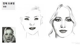 일러스트 4주차 수업자료 | 메이크업디자인학과