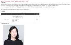 [드림아이티] 패키지 소프트웨어 그 이상, AI로 확장하는 한컴의 도전 웨비나 초청 | 미디어커뮤니케이션학과