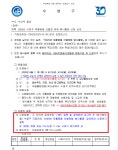 2025년 수영구 재활용품 선별장 체험 봉사활동 신청 안내 | 동명대학교 2025년 수영구 재활용품 선별장 체험 봉사활동 신청 안내  | 동명대학교