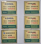 [필독] 2025 하이에어코리아(주) 취업연계 장학생 선발 및 학과 다짐 | 냉동공조공학과