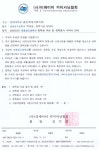 [축하] 4학년 이** - (사) 티에비(TAB) 커미셔닝협회 장학생 선발 | 냉동공조공학과 [축하] 4학년 이** - (사) 티에비(TAB) 커미셔닝협회 장학생...