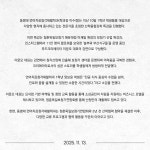 언어치료청각재활학과, 푸드크리에이터 이문오 대표 등 이색 특강 개최 | 동명대학교