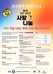 와이앤씨사진연구소 | [김수환추기경연구소] 2025년 제3회 김수환추기경연구소 사진 공모전 참여 모집 | 동명대학교