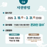 제48차 세계유산위원회 안내단 모집 | 복지산업대학원