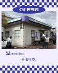 🏢 교내 복지시설 안내 🤗 | 총학생회
