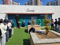 26학번 현장체험 - 애견유치원 “컴피(Comfy)”방문 | 애견미용·행동교정학과 26학번 현장체험 - 애견유치원 “컴피(Comfy)”방문... 