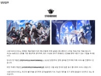 [신입] (주)스튜디오비사이드 | [스타세이비어] 전투 / 캐릭터 / 몬스터 기획 담당자 모집 | 게임학부 게임학전공