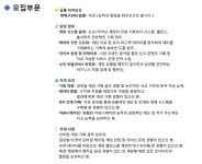 [신입] (주)씨플레이 | [씨플레이/부산] 모바일 게임 기획 (신입/경력) | ~6/26(금) | 게임학부 게임학전공
