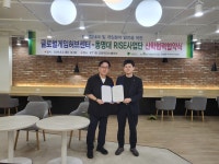 글로벌 게임 허브센터 협약식 | 게임학부 게임학전공