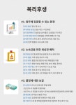 주식회사 유디엠 마케터 AE 신입사원 채용 | 광고홍보학과