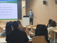 산학융합 CEO 특강(두송종합사회복지관 김태형 관장) | 사회복지학과
