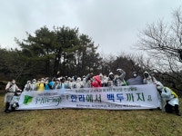 군사학과 8기 한라에서 백두까지 프로그램 (한라산, 2021.11.29. 월) | 군사학과