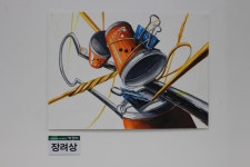 2019년도 제19회 동명대학교 전국 고등학생 디자인·미술 실기대회 수상작 | 시각디자인학과