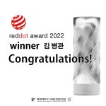 | 산업디자인학과 산업디자인학과