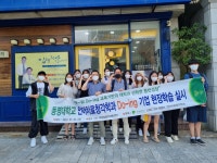 언어치료청각학과 두잉 현장학습 - 박성일청각재활센터 방문 | 언어치료청각재활학과