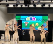 율동놀이 <숲과 바다의 마을> | 유아교육과