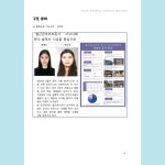 구조반 | 건축공학과