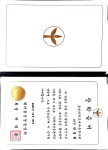 사회복지학과 3학년 박정현 - 2022년 대학새마을동아리 장학생 선발 | 사회복지학과 사회복지학과 3학년 박정현 - 2022년 대학새마을동아리... 