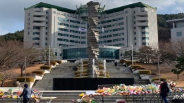 2023년 동명대학교 군사학과 학위수여식(1/2) 2023.02.15.(수) | 군사학과