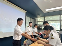 2023년 성년의 날 2023.05.15.(월) | 군사학과